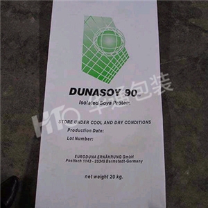 白色牛皮紙(zhi)三合一紙塑(su)複合袋