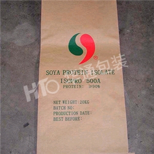 黃色牛(niú)皮紙三合一(yi)紙塑複合袋(dài)