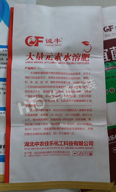 11無紡布複(fú)合袋