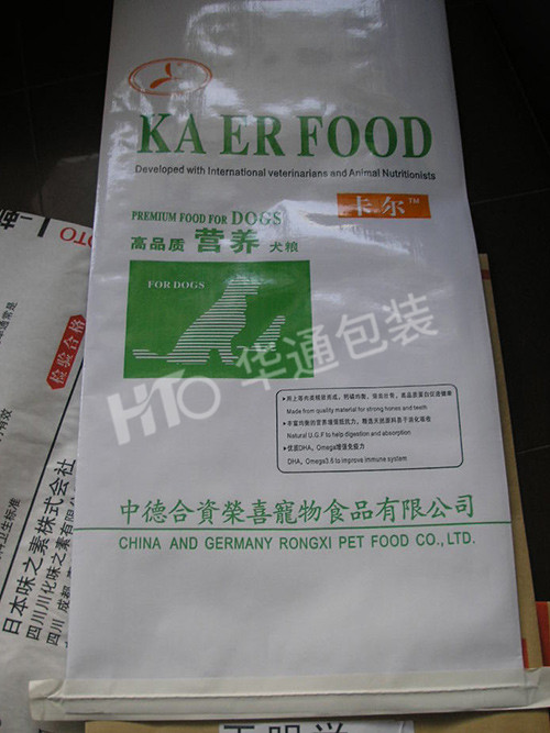 中(zhong)德合資榮喜寵(chǒng)物食品有限公(gong)司